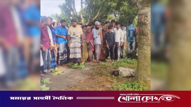 নওগাঁর নিয়ামতপুরে রাস্তার পাশ থেকে এক ব্যক্তির মরদেহ উদ্ধার