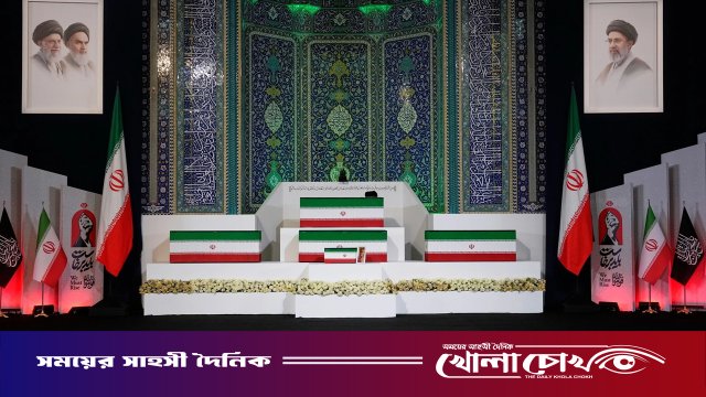 তেহরানের গ্র্যান্ড মোসাল্লা মসজিদে খামেনির মরদেহ, কোটি মানুষের সমাগমের প্রত্যাশা