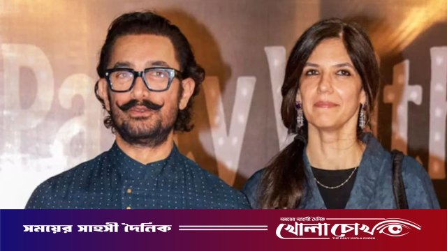 '৫ জুলাই আমাদের বিয়ে, সবার আশীর্বাদ চাই’, বললেন আমির খান