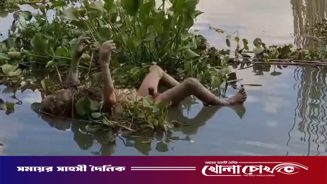 মুন্সীগঞ্জের নিখোঁজের ৪ দিন পর ইছামতি নদীতে ভেসে উঠলো বৃদ্ধের লাশ