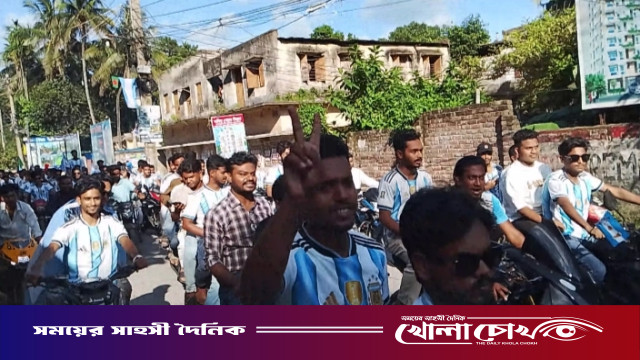 ফরিদপুরে আর্জেন্টিনা সমর্থকদের মোটরসাইকেল ও প্রাইভেট কার শোভাযাত্রা