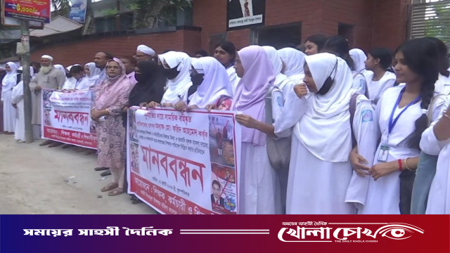 বোয়ালমারীতে মহিলা কলেজের শিক্ষক ও কর্মচারীর বিরুদ্ধে বহিস্কৃত অধ্যক্ষের ডাকাতি মামলা-প্রতিবাদে মানববন্ধন