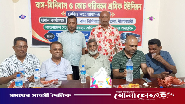 নীলফামারীর জলঢাকায় জেলা বাস, মিনিবাস ও কোচ পরিবহন শ্রমিক ইউনিয়ন’এর কার্যালয় উদ্বোধন