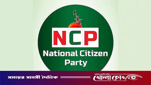 বসুন্ধরা গ্রুপের মিডিয়া হাসনাতের বিরুদ্ধে মিথ্যাচার করছে: এনসিপি
