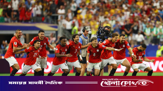 টাইব্রেকারে অস্ট্রেলিয়াকে হারিয়ে মিশরের ঐতিহাসিক জয়
