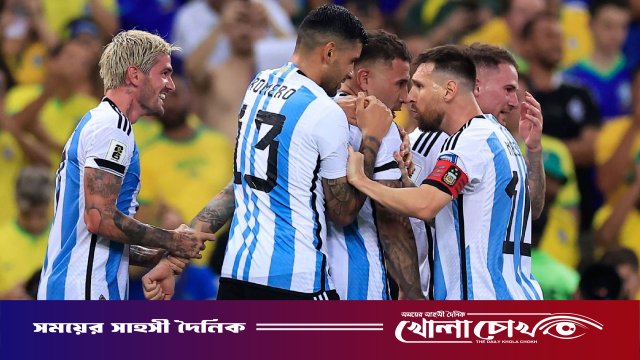 এবার ব্রাজিলের ঘাড়ে নিঃশ্বাস ফেলছে আর্জেন্টিনা