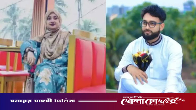 ৩ সন্তানকে রেখে ইমামের সঙ্গে পালালেন প্রবাসীর স্ত্রী