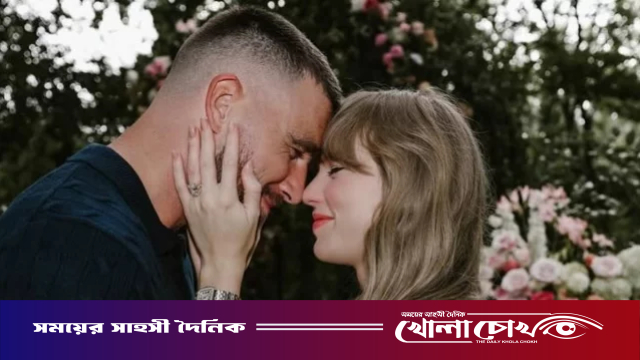 অপেক্ষার অবসান, বিয়ে করলেন, টেলর সুইফট-ট্র্যাভিস কেলসি