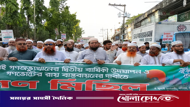 জুলাই সনদ বাস্তবায়নের ব্যাপারে কোনো ধরনের ছাড় দেওয়া হবে না : জেলা আমির আ জ ম রহুল কুদ্দুস
