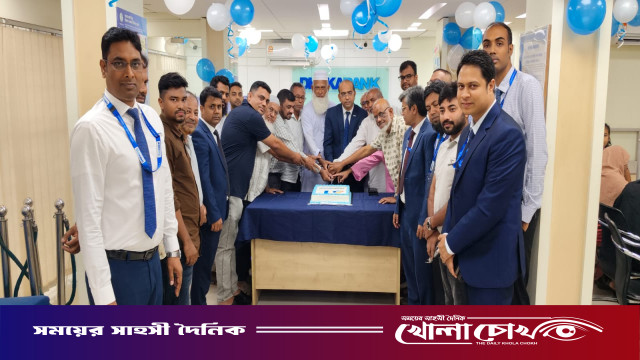 ফরিদপুরে ঢাকা ব্যাংক পিএলসির ৩১তম প্রতিষ্ঠাবার্ষিকী উদযাপন