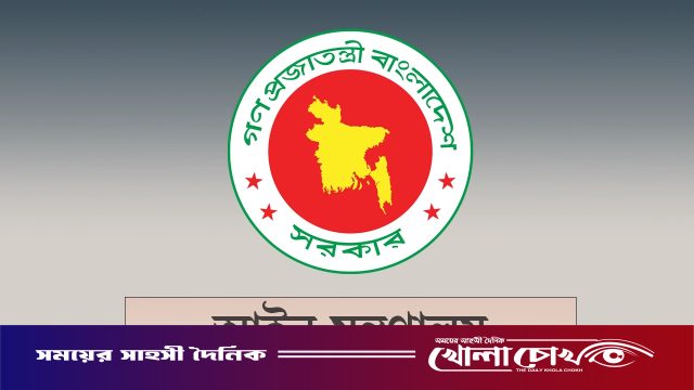 আরও ৩৪ বিচারককে বদলি