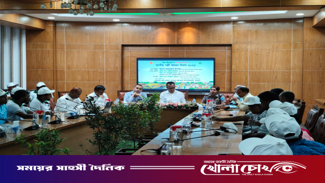 ফরিদপুরে জাতীয় পল্লী উন্নয়ন দিবস-২০২৬ উপলক্ষে আলোচনা সভা অনুষ্ঠিত