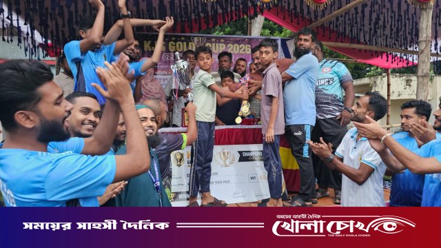 রাজৈরে কে. জে. এস. গোল্ডকাপ ফুটবলের ফাইনাল সম্পন্ন, চ্যাম্পিয়ন টেকেরহাট খেলাঘর