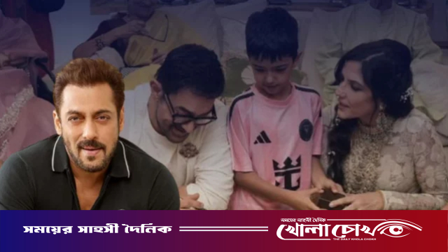 আমিরকে নিয়ে সালমানের মন্তব্য ভাইরাল