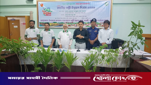 থানচিতে জাতীয় পল্লী উন্নয়ন দিবস পালিত, পাহাড়ি জনপদের টেকসই উন্নয়নে গুরুত্বারোপ