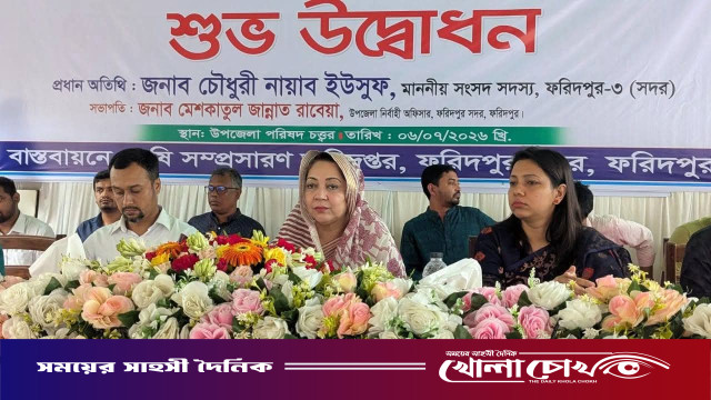 ফরিদপুর সদরে ক্ষুদ্র ও প্রান্তিক কৃষকদের মাঝে বিনামূল্যে সবজি বীজ ও সার বিতরণ উদ্বোধন