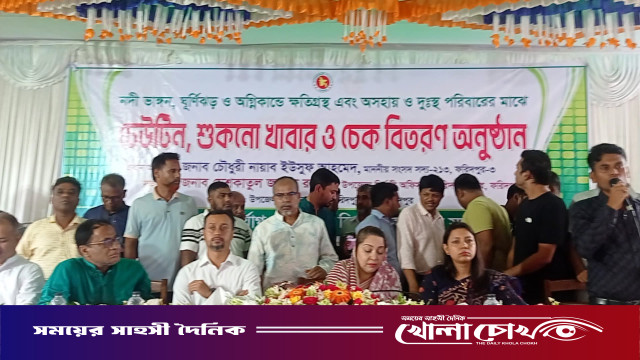 ফরিদপুরে দুর্যোগে ক্ষতিগ্রস্ত পরিবারের মাঝে ঢেউটিন, নগদ অর্থ ও শুকনো খাবার বিতরণ