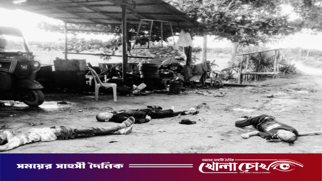 খাগড়াছড়ির পানছড়িতে গোলাগুলিতে ৩ জন নিহত, নিখোঁজ ২