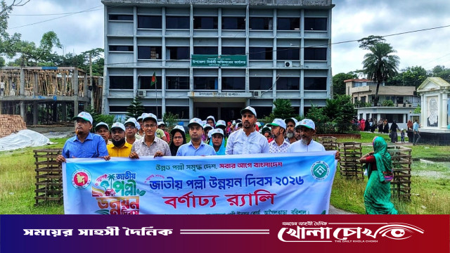 জাতীয় পল্লী উন্নয়ন দিবস উপলক্ষে আগৈলঝাড়ায় র‌্যালি, আলোচনা সভা ও বৃক্ষের চারা বিতরণ