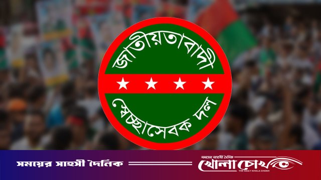 স্বেচ্ছাসেবক দলের নতুন নেতৃত্ব চূড়ান্ত, ঘোষণা যে কোনো সময়