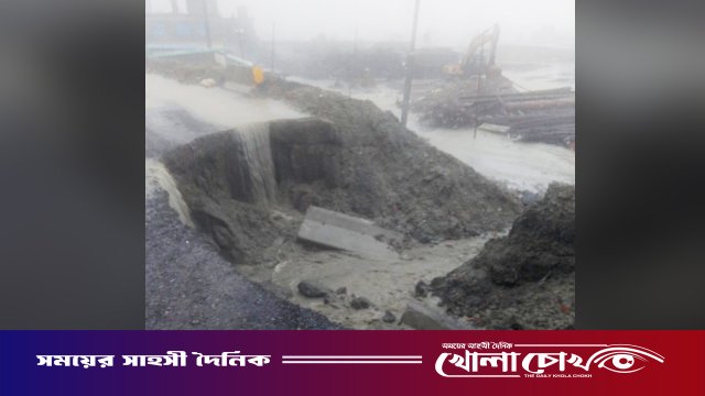 ভারী বৃষ্টিতে ধসে পড়েছে চট্টগ্রামের বিমানবন্দর সড়ক
