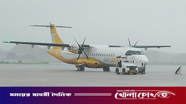 বৈরী আবহাওয়ায় চট্টগ্রামে নামতে পারেনি তিনটি ফ্লাইট