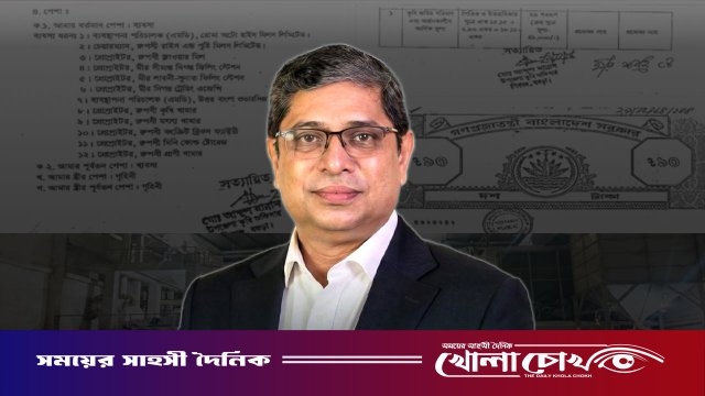 ৪২ কোটি টাকায় শাহে আলমের রাইস মিল বিক্রি, আরও যেসব সম্পদ রয়েছে