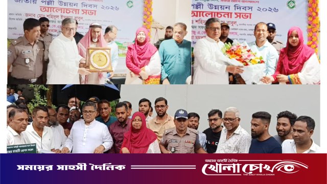 চরভদ্রাসনে জাতীয় পল্লি উন্নয়ন দিবস উদযাপিত