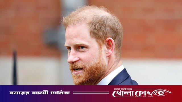 ডেইলি মেইলের প্রকাশকের বিরুদ্ধে করা মামলায় হারলেন প্রিন্স হ্যারি