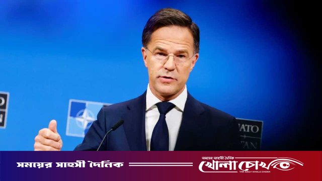 ইরানের ওপর যুক্তরাষ্ট্রের হামলা খুব দরকার ছিল: ন্যাটো মহাসচিব