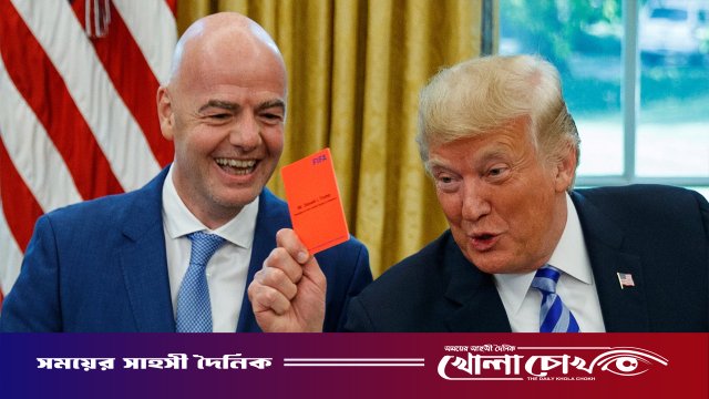ফোন করে লাল কার্ড বাতিল করালেন ট্রাম্প, তবু হারল যুক্তরাষ্ট্র!