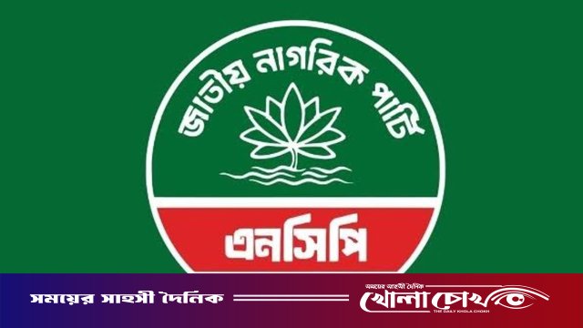 আজ ফেনী যাচ্ছেন এনসিপি নেতারা