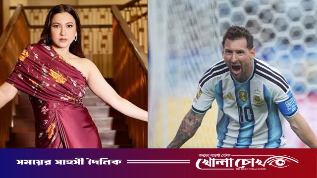 মেসিকে ‘লুজার’ বললেন গওহর খান