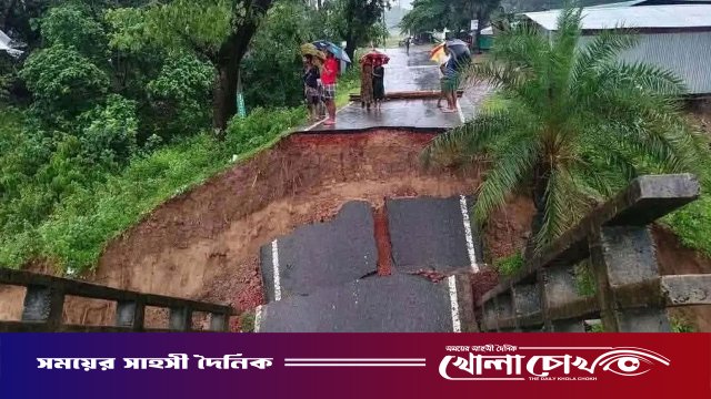 সেতু ধসে পড়ায় বান্দরবান-রাঙামাটি সড়ক যোগাযোগ বিচ্ছিন্ন