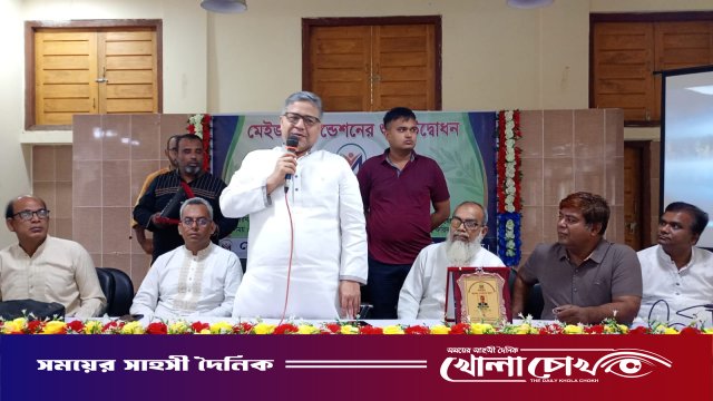 দরিদ্র, বেকার ও দুর্যোগপীড়িত মানুষের কল্যাণে ফরিদপুরে ‘মেইজ ফাউন্ডেশন’-এর যাত্রা শুরু