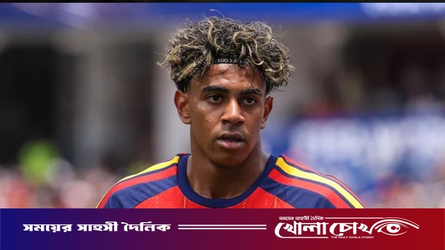 ফ্রান্সেরই আমাদেরকে ভয় পাওয়া উচিত: ইয়ামাল