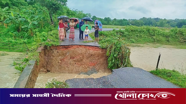 টানা বর্ষণে ধসে পড়ল কালভার্ট: বিচ্ছিন্ন রাজস্থলী কয়েকটি গ্রামের যোগাযোগ ব্যবস্থা