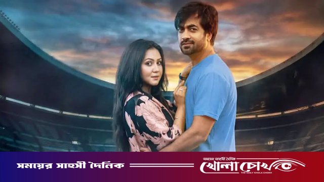 ‘ফুটবল হট্টগোল’-এ দেখা যাবে অন্ধকার জগতের গল্প