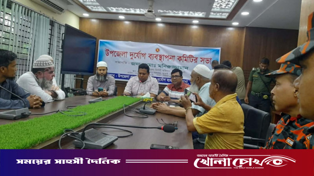 আত্রাইয়ে বন্যা ও জনদুর্ভোগ মোকাবিলায় দুর্যোগ ব্যবস্থাপনা কমিটির সভা অনুষ্ঠিত
