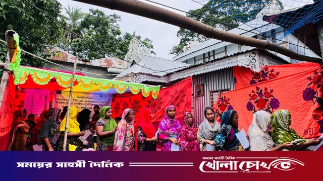 ভাঙ্গায় নারী সামাজিক এসোসিয়েশনের নির্বাচন সম্পন্ন: মাবিয়া সভাপতি, খালেদা সাধারণ সম্পাদক