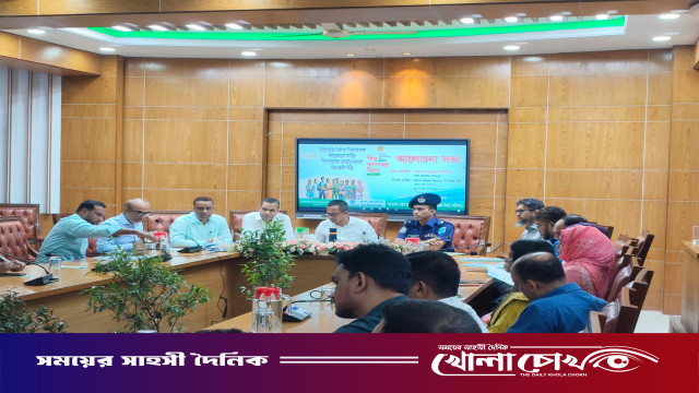 ফরিদপুরে জেলা আইন-শৃঙ্খলা কমিটির মাসিক সভা অনুষ্ঠিত