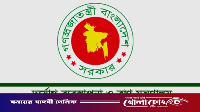 অতিবৃষ্টি-বন্যায় ক্ষতিগ্রস্তদের জন্য সাড়ে ৪ কোটি টাকা ও ৯ হাজার টন চাল বরাদ্দ