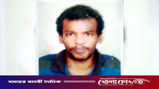 ফরিদপুরে মানসিক ভারসাম্যহীন যুবক নিখোঁজ, সন্ধান চেয়ে কোতয়ালী থানায় জিডি