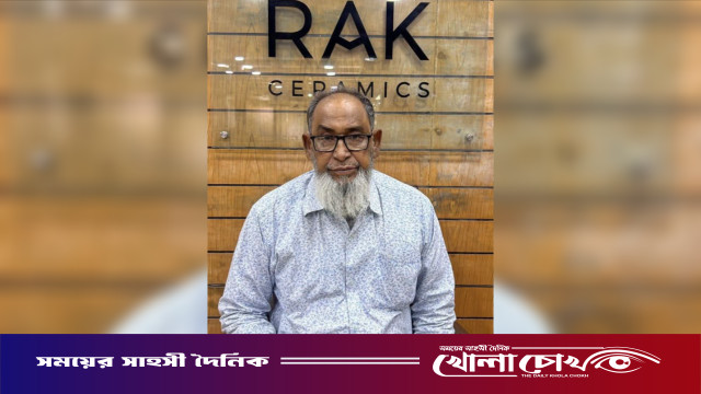 ফরিদপুরের বিশিষ্ট ব্যবসায়ী গাজী আব্দুল হকের ইন্তেকাল