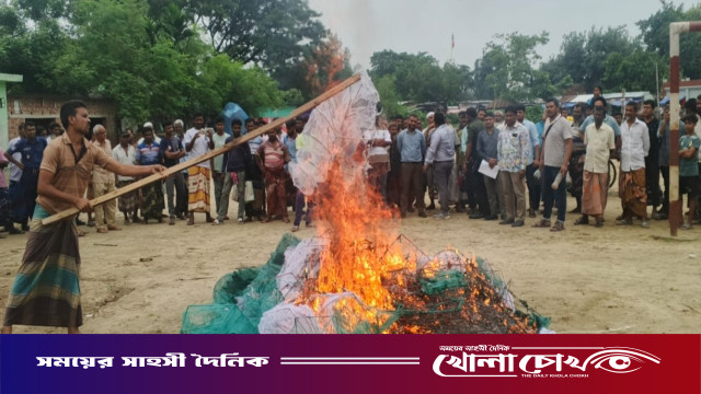 আত্রাইয়ে নিষিদ্ধ রিং ও কারেন্ট জাল জব্দ করে পুড়িয়ে ধ্বংস ব্যবসায়ীকে জরিমানা