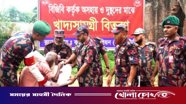দৌলতপুরে বর্ষায় কর্মহীন ১০০ সীমান্তবর্তী পরিবারের মাঝে ৪৭ বিজিবির খাদ্যসামগ্রী বিতরণ