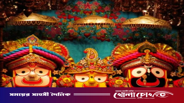 ফরিদপুরে ইসকনের উদ্যোগে ৯ দিনব্যাপী শ্রীশ্রী জগন্নাথদেবের রথযাত্রা ‌মহোৎসব শুরু ১৬ জুলাই