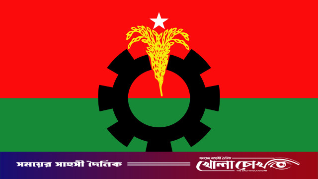 টানা দুর্যোগপূর্ণ আবহাওয়ায় আলফাডাঙ্গা পৌর বিএনপির ওয়ার্ড সম্মেলন স্থগিত