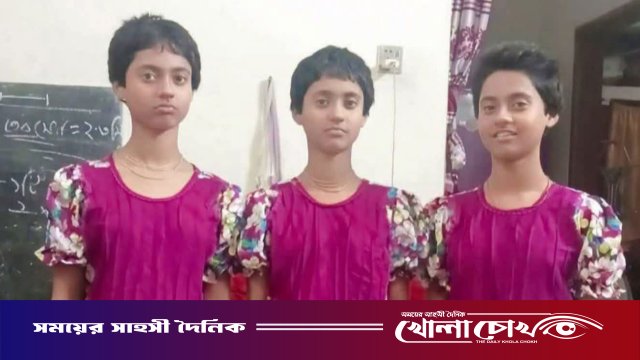 ট্যালেন্টপুলে বৃত্তি পেল যমজ তিন বোন