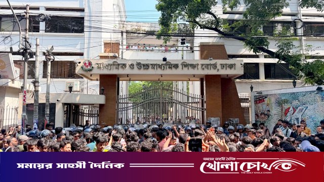 শিক্ষামন্ত্রীর পদত্যাগসহ ৩ দফা দাবিতে এবার ঢাকা শিক্ষা বোর্ড ঘেরাও